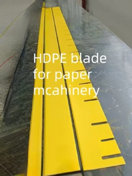HDPE blade