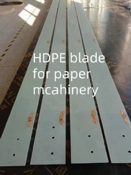 HDPE blade